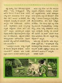 May 1963 Telugu Chandamama magazine page 70