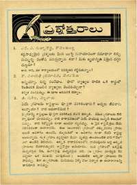 May 1963 Telugu Chandamama magazine page 80
