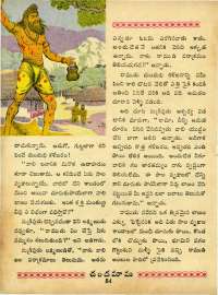 May 1963 Telugu Chandamama magazine page 76