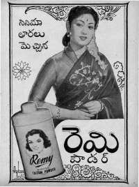 May 1963 Telugu Chandamama magazine page 17