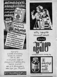 May 1963 Telugu Chandamama magazine page 20