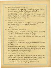 May 1963 Telugu Chandamama magazine page 81