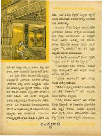 May 1963 Telugu Chandamama magazine page 40