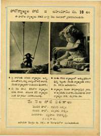 May 1963 Telugu Chandamama magazine page 85