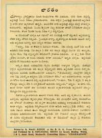 May 1963 Telugu Chandamama magazine page 86