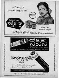 May 1963 Telugu Chandamama magazine page 4