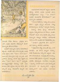 June 1963 Telugu Chandamama magazine page 42