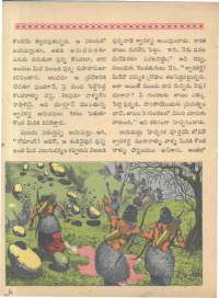 June 1963 Telugu Chandamama magazine page 28