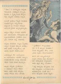 June 1963 Telugu Chandamama magazine page 21