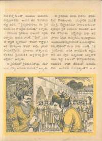 June 1963 Telugu Chandamama magazine page 35