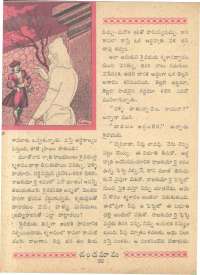 June 1963 Telugu Chandamama magazine page 36