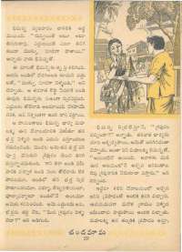 June 1963 Telugu Chandamama magazine page 43