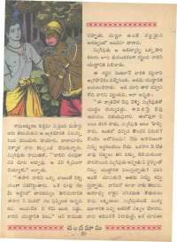 June 1963 Telugu Chandamama magazine page 64