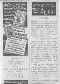 June 1963 Telugu Chandamama magazine page 11