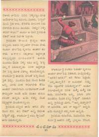 June 1963 Telugu Chandamama magazine page 37
