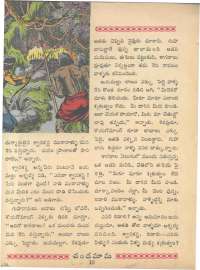 June 1963 Telugu Chandamama magazine page 24