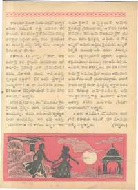 June 1963 Telugu Chandamama magazine page 40