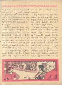 June 1963 Telugu Chandamama magazine page 44