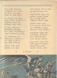 June 1963 Telugu Chandamama magazine page 22