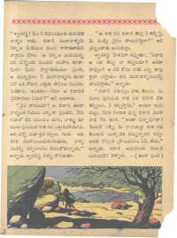 June 1963 Telugu Chandamama magazine page 30