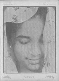 June 1963 Telugu Chandamama magazine page 75