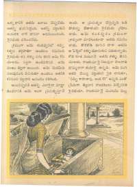 June 1963 Telugu Chandamama magazine page 38