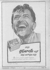 June 1963 Telugu Chandamama magazine page 84