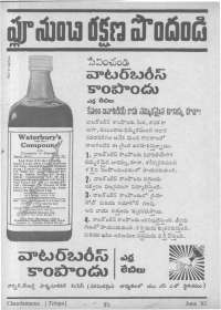 June 1963 Telugu Chandamama magazine page 10