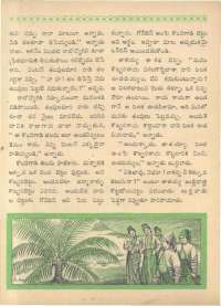 June 1963 Telugu Chandamama magazine page 62