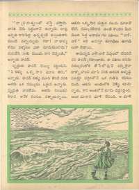 June 1963 Telugu Chandamama magazine page 51