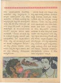 June 1963 Telugu Chandamama magazine page 70