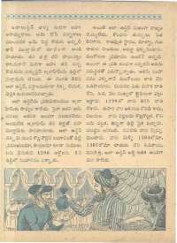 June 1963 Telugu Chandamama magazine page 18