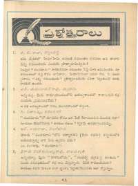 June 1963 Telugu Chandamama magazine page 72