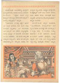 June 1963 Telugu Chandamama magazine page 56