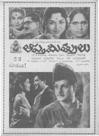 June 1963 Telugu Chandamama magazine page 81