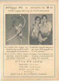 June 1963 Telugu Chandamama magazine page 77