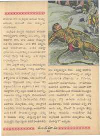 June 1963 Telugu Chandamama magazine page 67