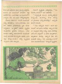 June 1963 Telugu Chandamama magazine page 50