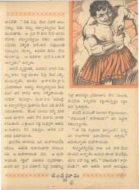 June 1963 Telugu Chandamama magazine page 49