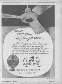 June 1963 Telugu Chandamama magazine page 6