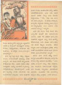 June 1963 Telugu Chandamama magazine page 52