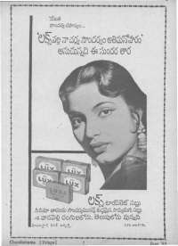 June 1963 Telugu Chandamama magazine page 79