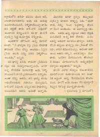 June 1963 Telugu Chandamama magazine page 58
