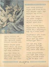 June 1963 Telugu Chandamama magazine page 20