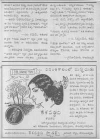June 1963 Telugu Chandamama magazine page 12