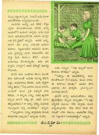 July 1963 Telugu Chandamama magazine page 53