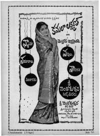 July 1963 Telugu Chandamama magazine page 8