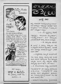 July 1963 Telugu Chandamama magazine page 9