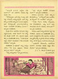 July 1963 Telugu Chandamama magazine page 42