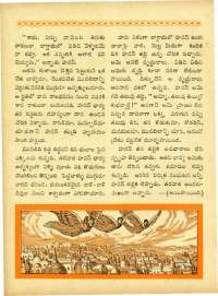 July 1963 Telugu Chandamama magazine page 54